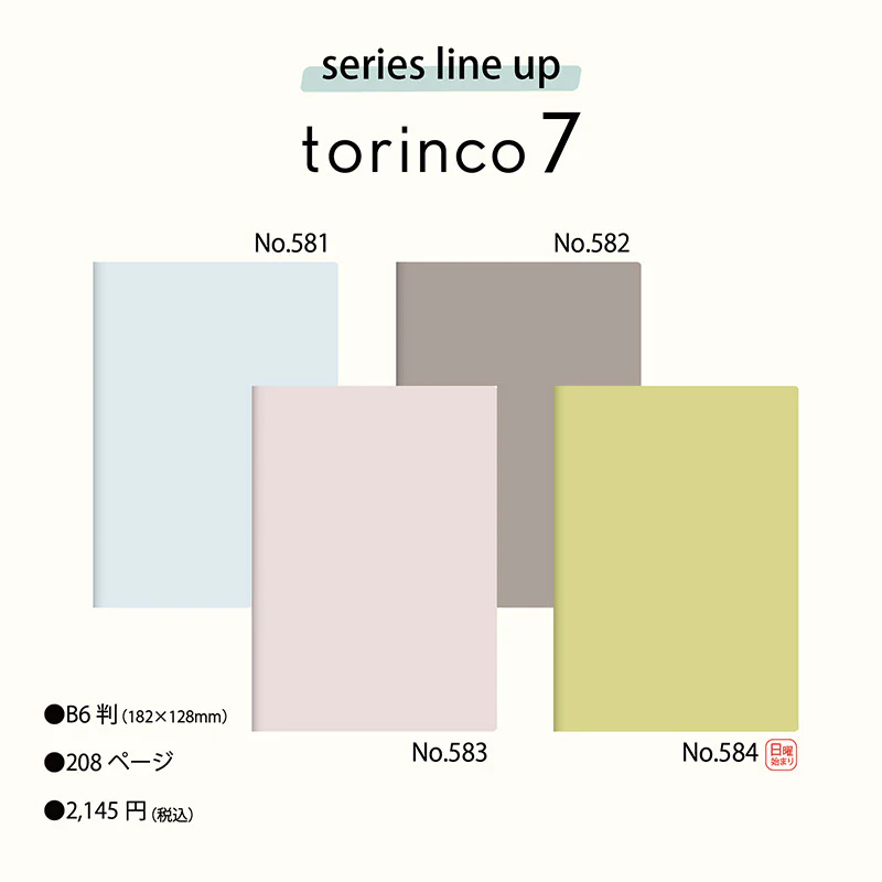 [No.584] torinco_ 7【マイルドグリーン】 - Image 10