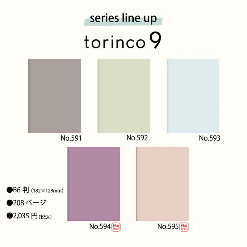 [No.594] torinco_ 9【レトロパープル】 - Image 10