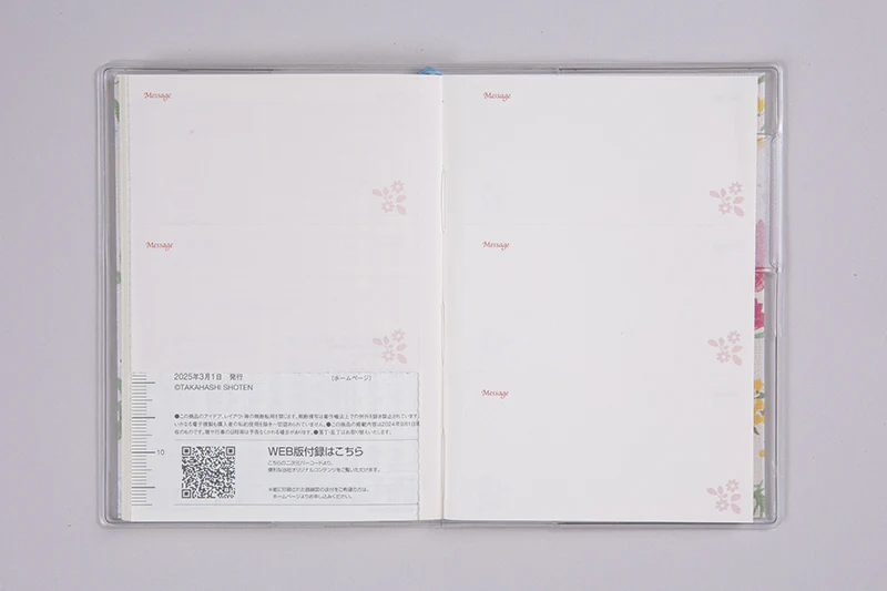 [No.871] ラフィーネ プチ 1 - Image 7