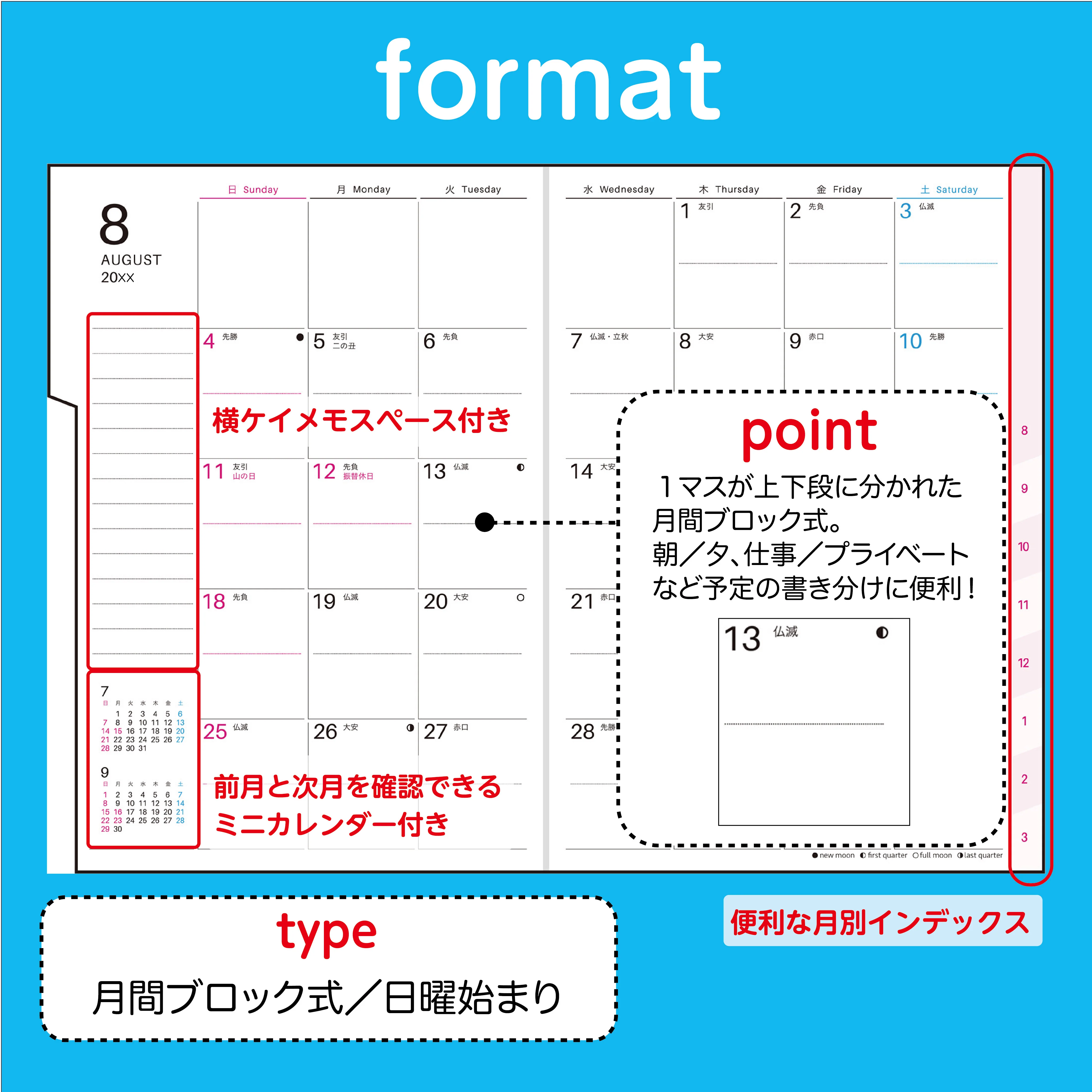 [No.611] T'ファミリー手帳 1【リュクスピンク】 - Image 9