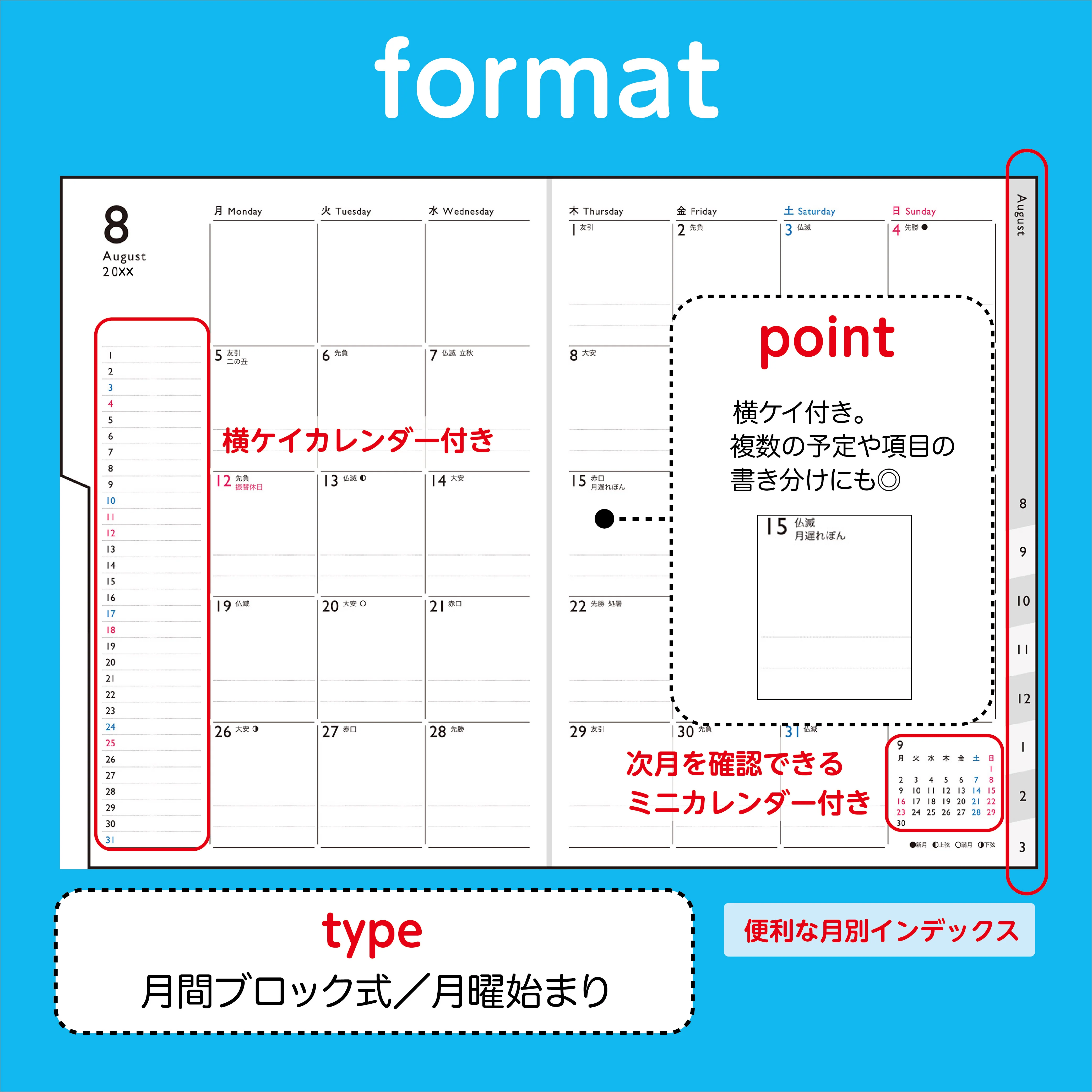 [No.627] ディアクレール ラプロ® 2 月曜始まり【ベージュ】 - Image 8