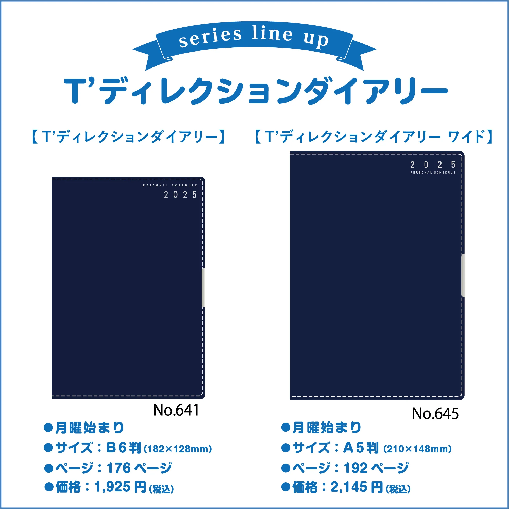 [No.641] T'ディレクションダイアリー【ネイビー】 - Image 10