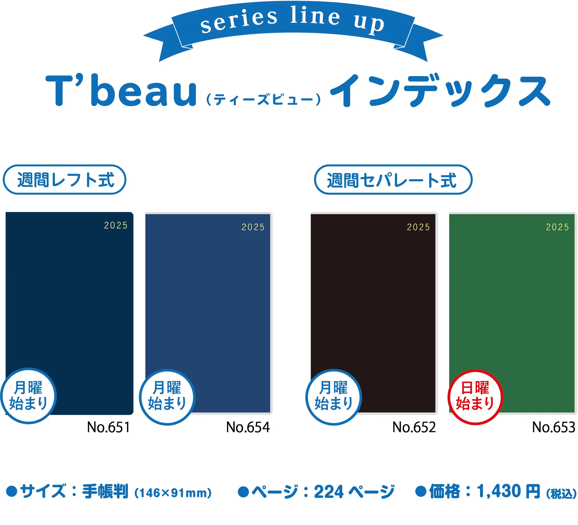 [No.651] T'beau （ティーズビュー） インデックス 1【濃紺】 - Image 10