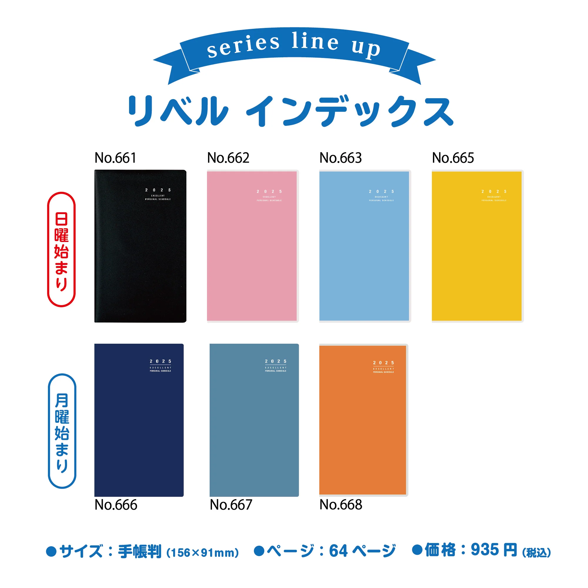 [No.661] リベル インデックス 1【クラッシーブラック】 - Image 9