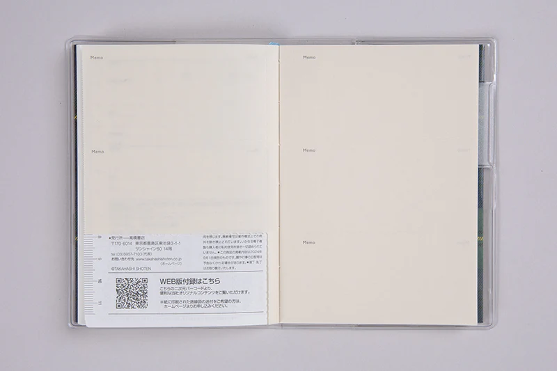 [No.671] プチクレール 1 - Image 7