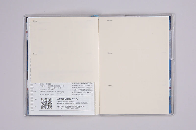 [No.672] プチクレール 2 - Image 7