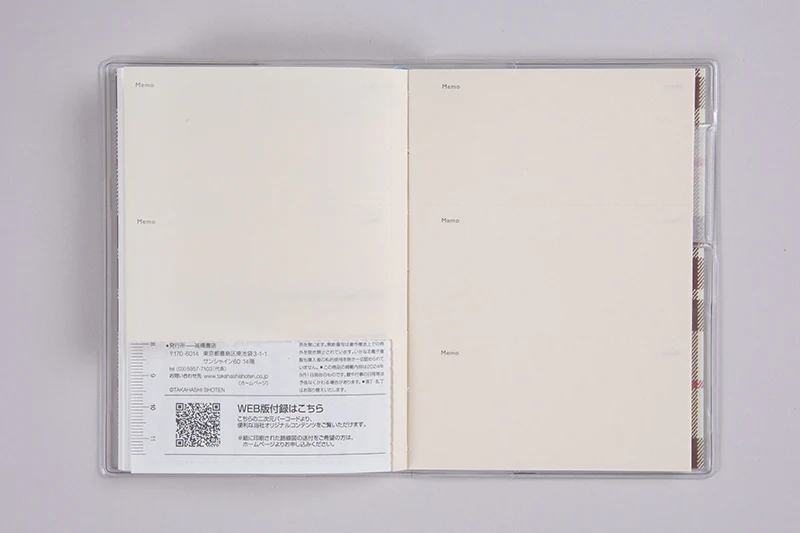 [No.674] プチクレール 4 - Image 7