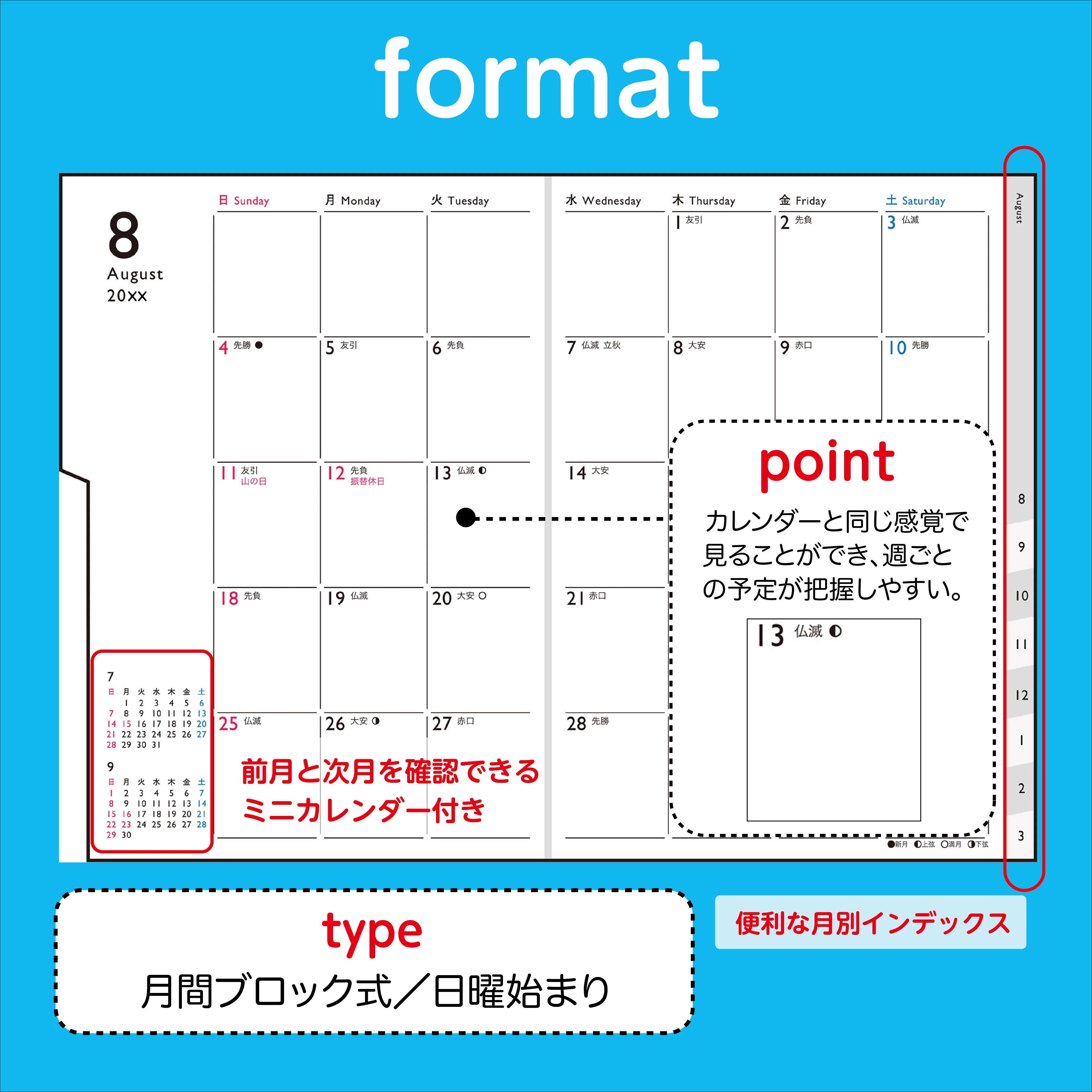 [No.692] メルクレール® 2 - Image 8