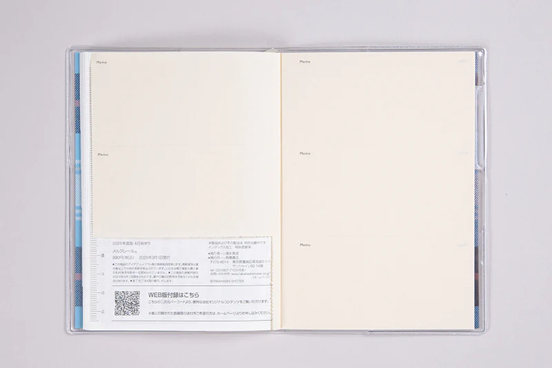 [No.693] メルクレール® 3 - Image 7