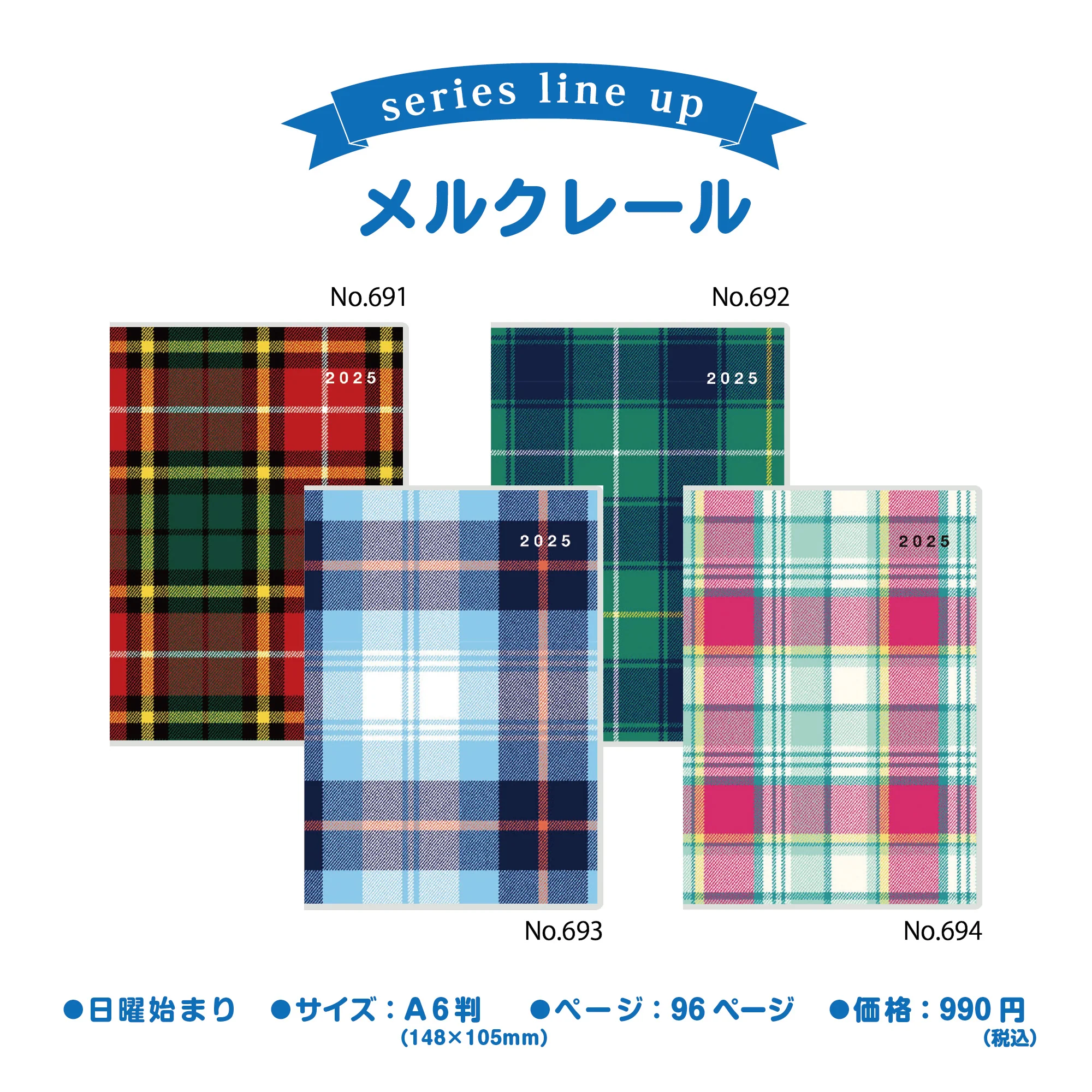 [No.693] メルクレール® 3 - Image 9