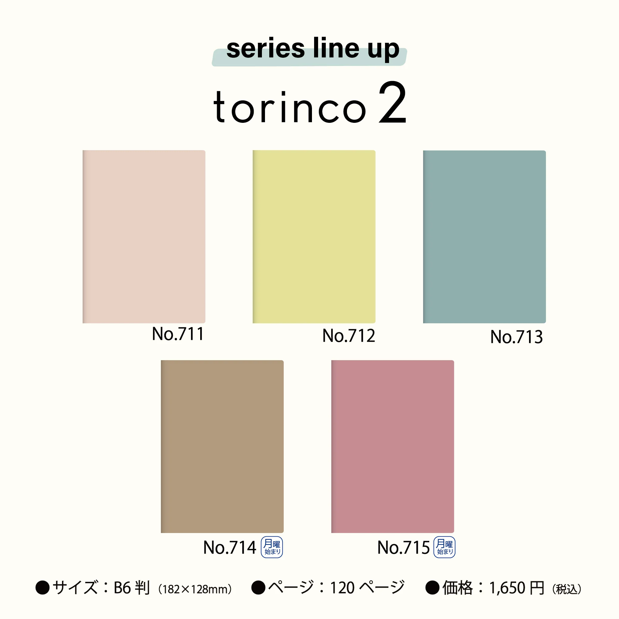 [No.713] torinco® 2【ダルブルー】 - Image 9