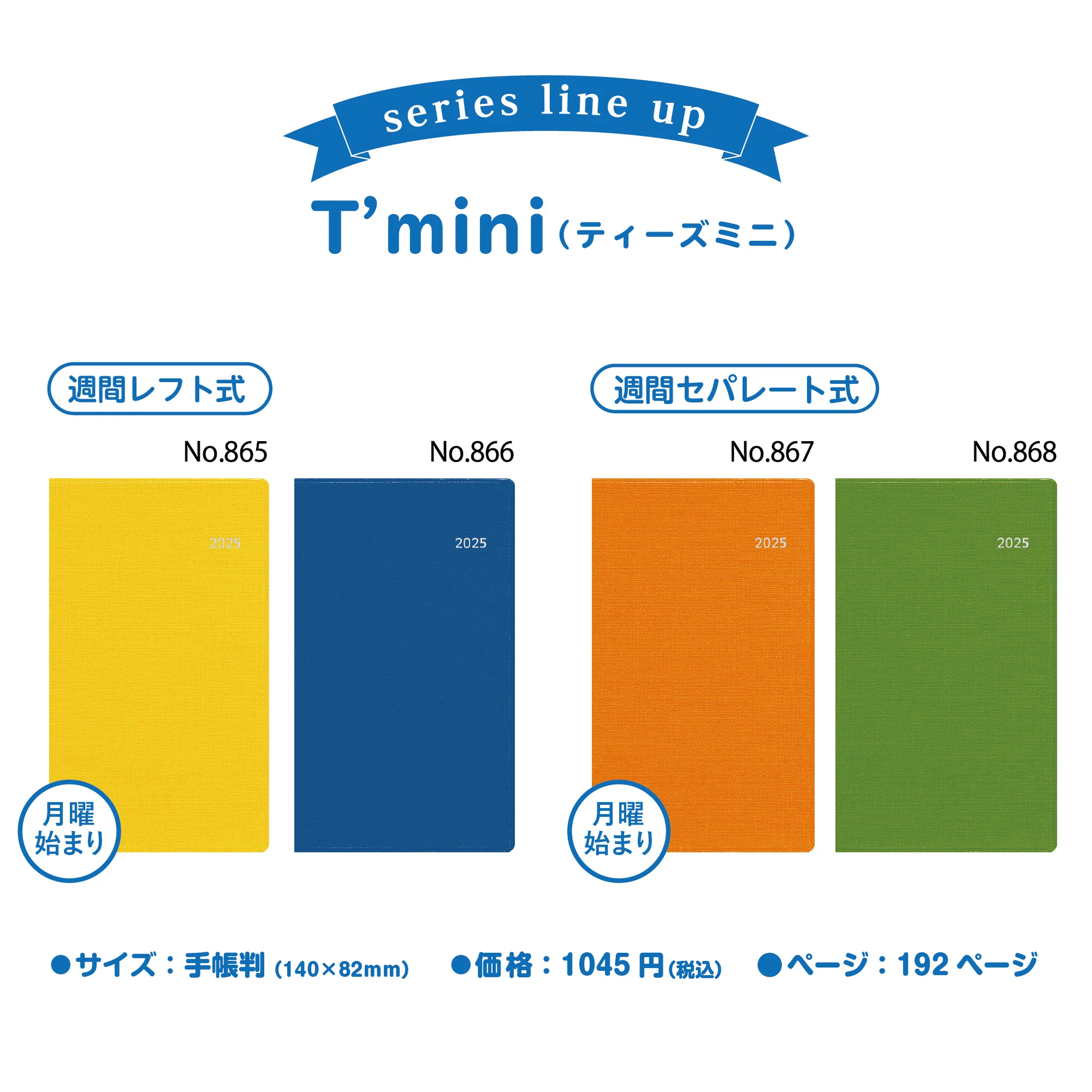 [No.866] T'mini （ティーズミニ） 2【ブルー】 - Image 10