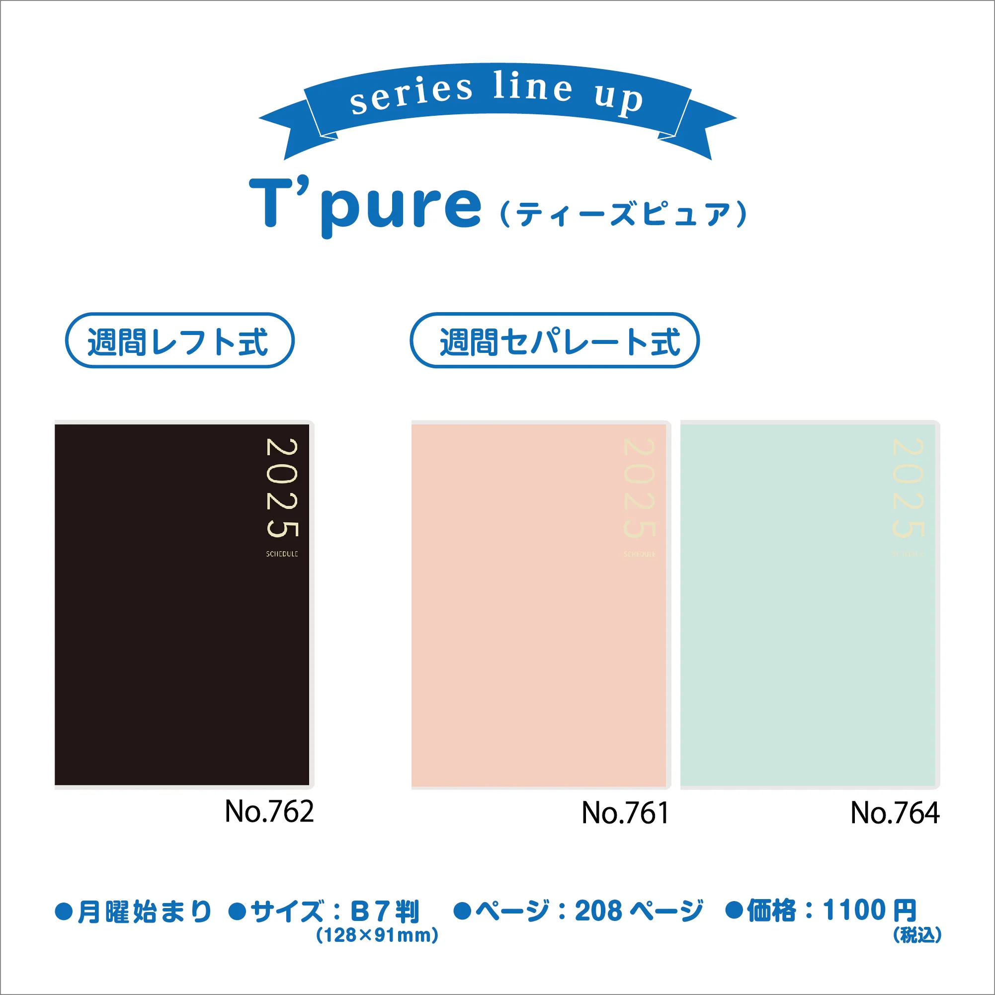 [No.761] T'pure （ティーズピュア） 3【ピンク】 - Image 10