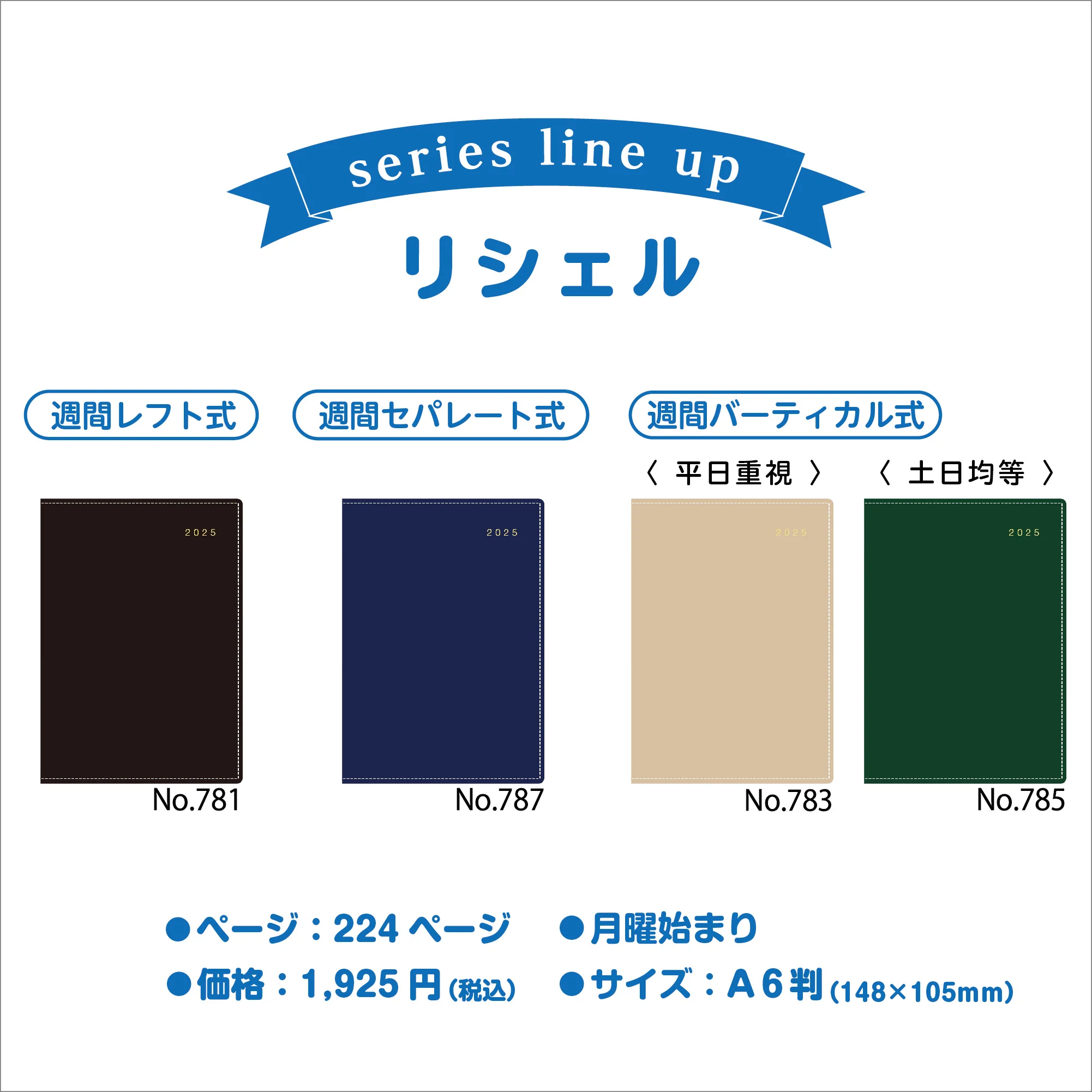 [No.781] リシェル® 1【スレートブラック】 - Image 10