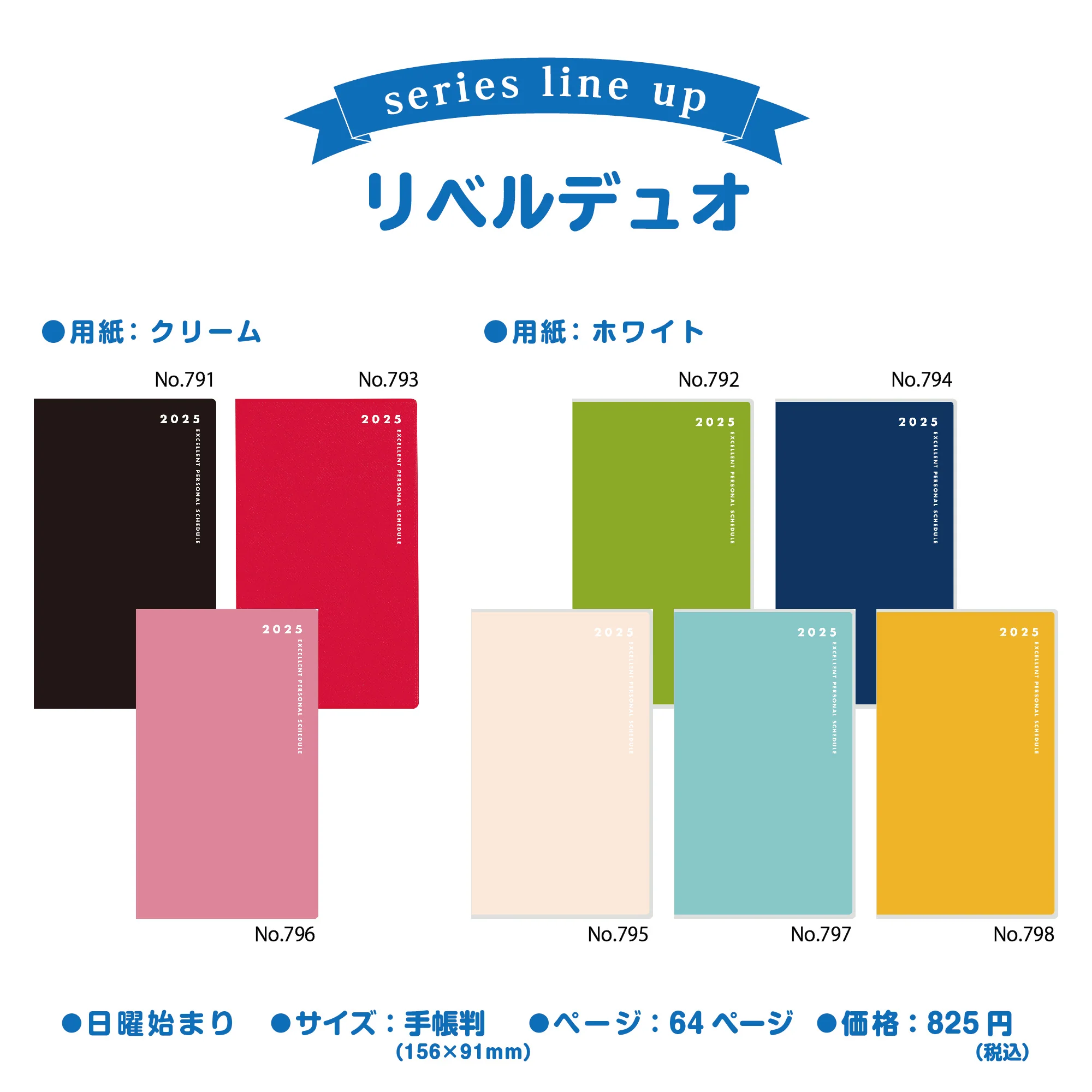 [No.796] リベルデュオ 6【パープルピンク】 - Image 9