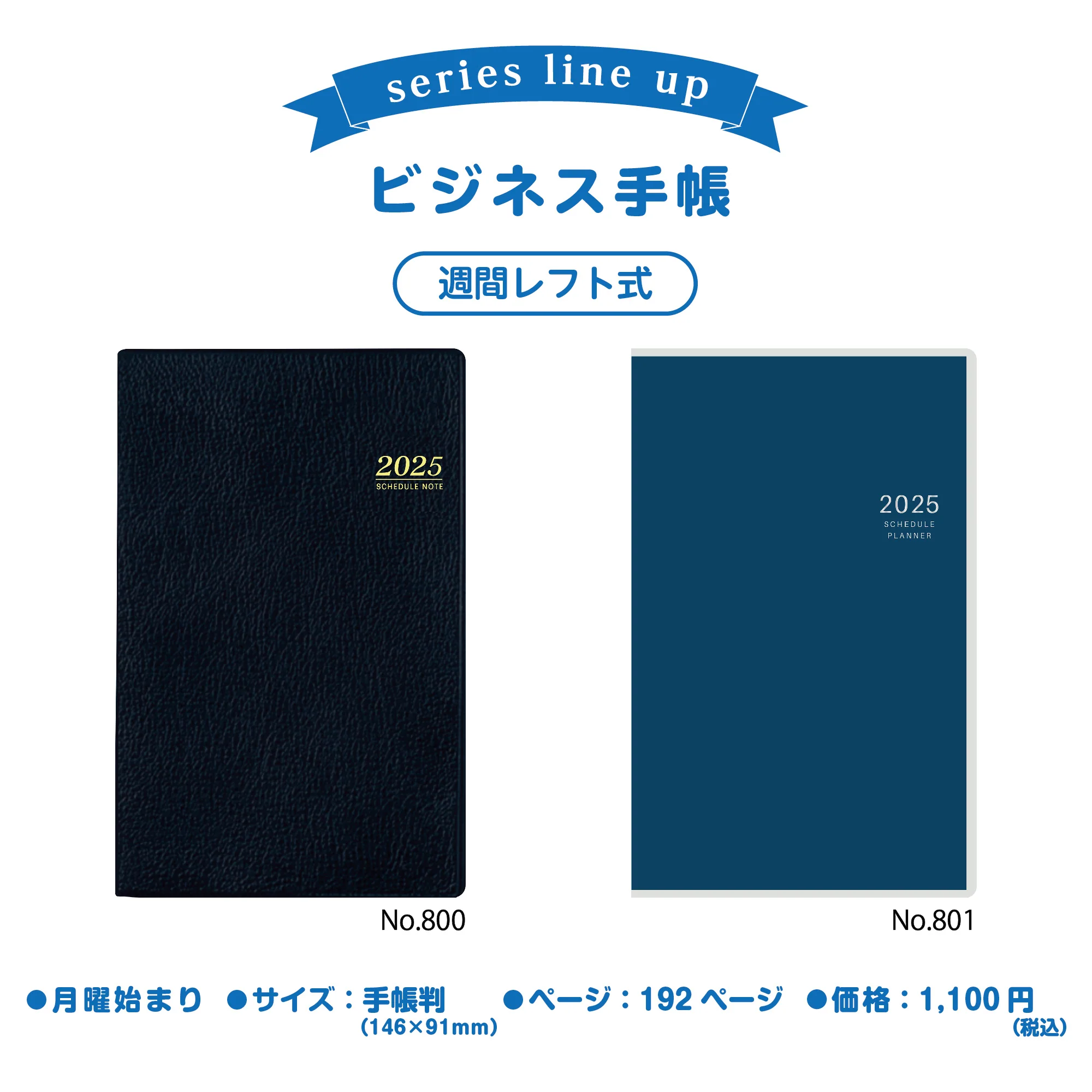 [No.801] ビジネス手帳 2【紺】 - Image 10
