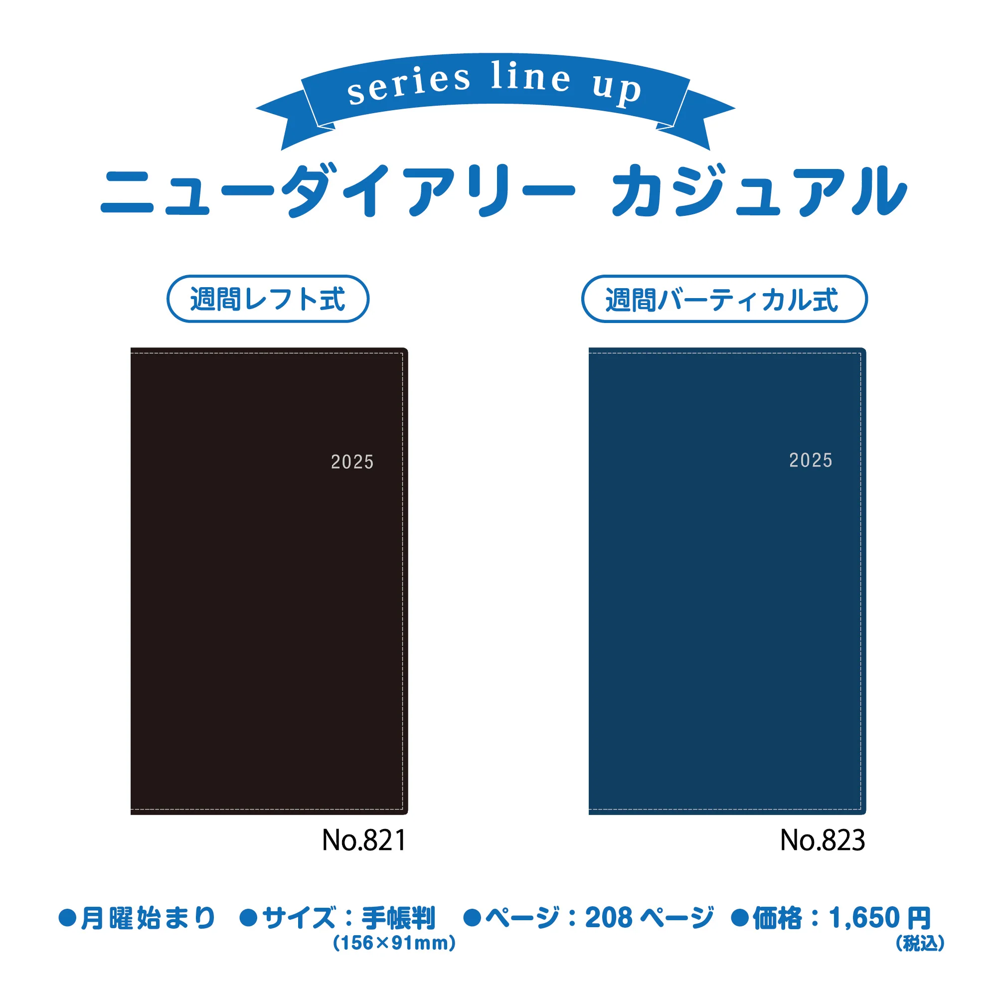 [No.821] ニューダイアリー カジュアル 1【ブラック】 - Image 10