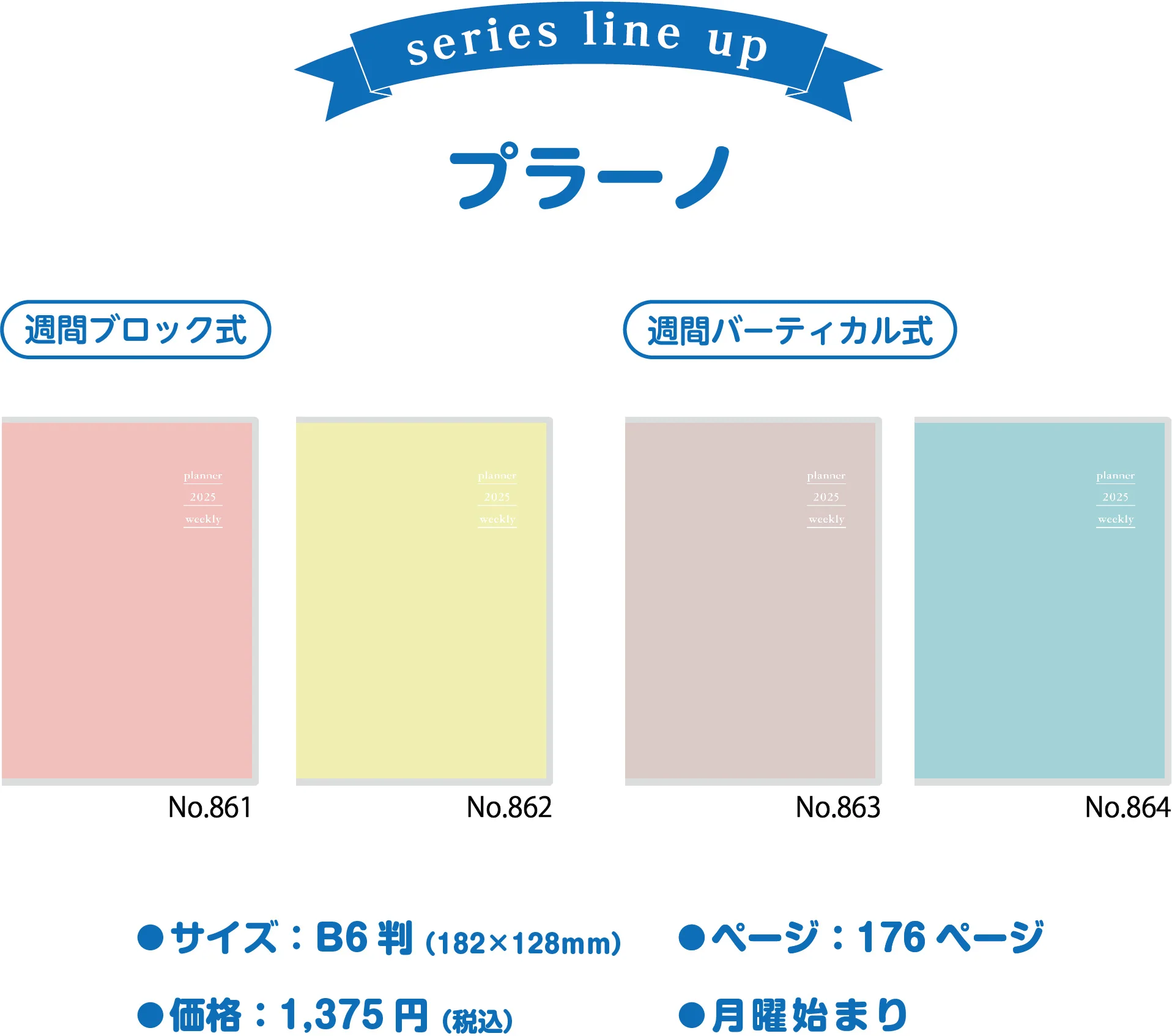 [No.864] プラーノ 4【ウォータードロップ】 - Image 10
