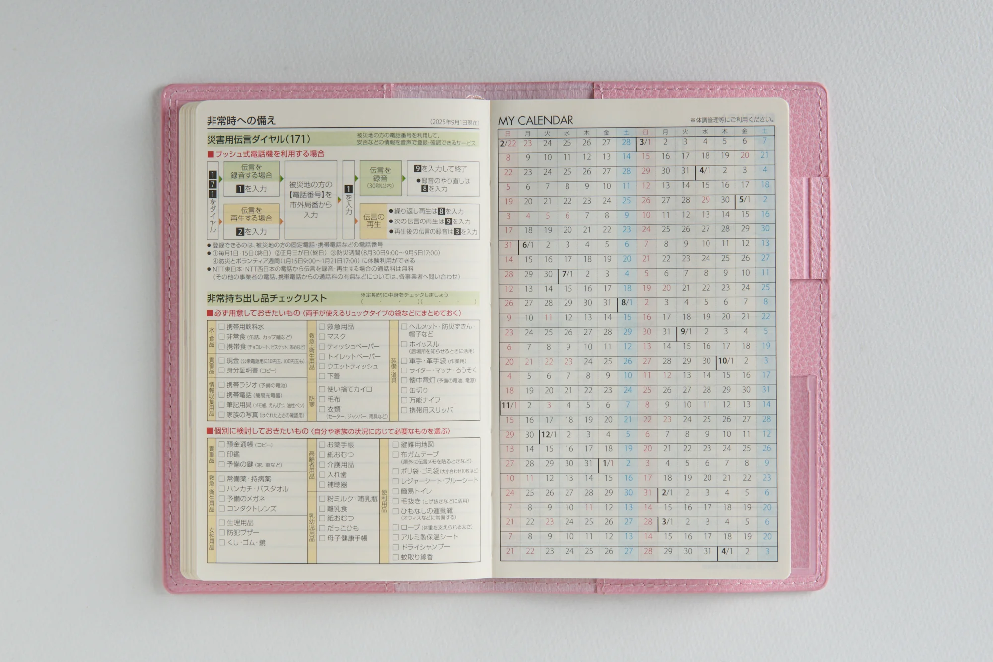 [No.852]T'beau （ティーズビュー） 6【ダスティピンク】 - Image 5