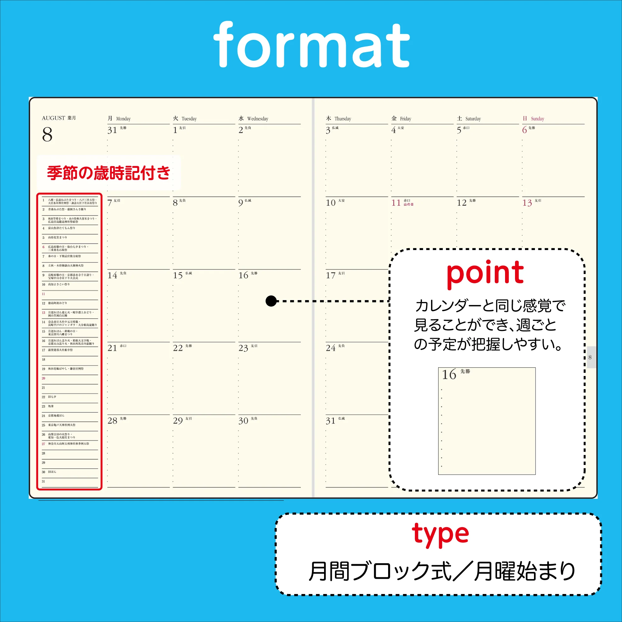 [No.931] デスクダイアリー【黒】 - Image 9