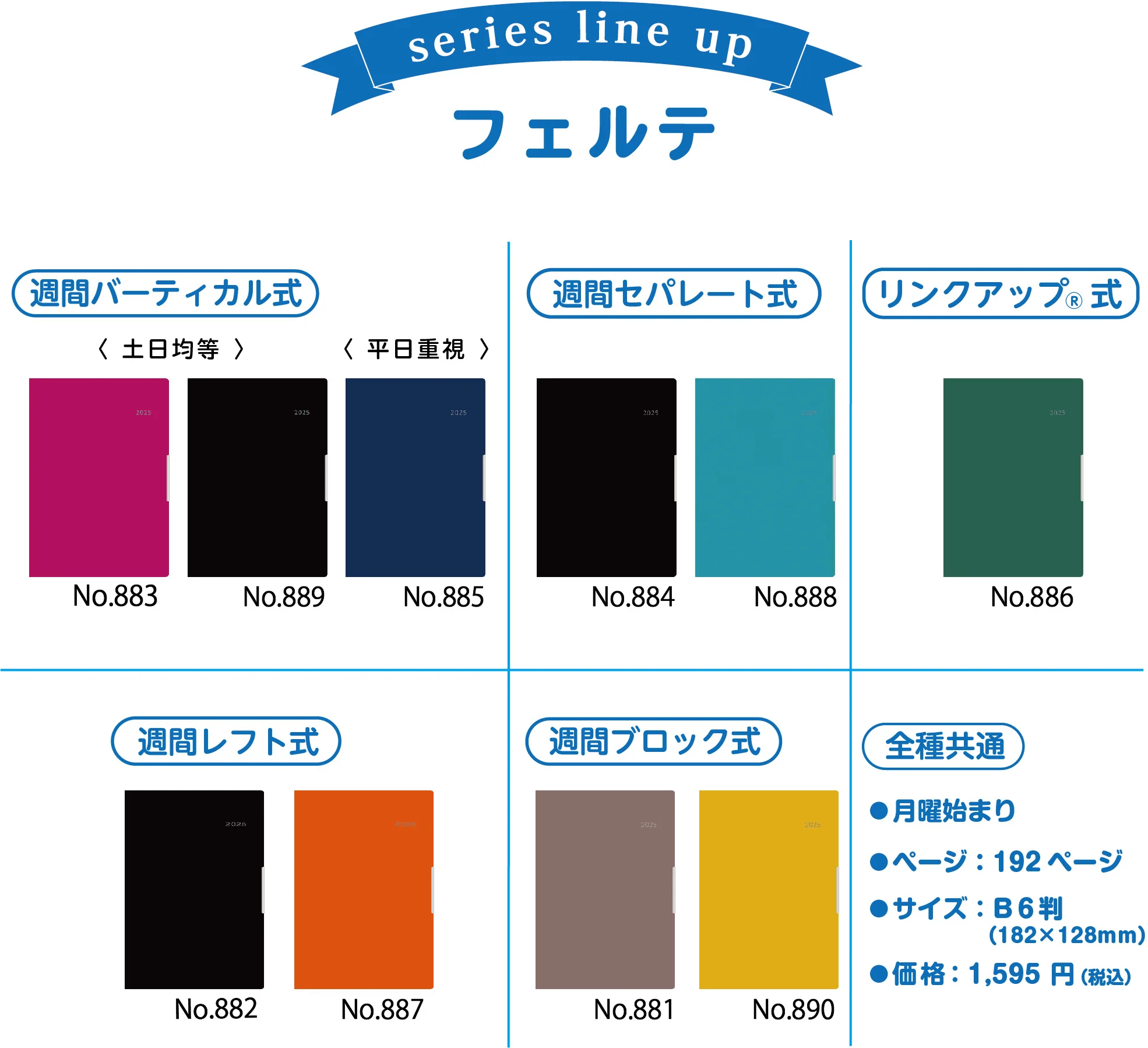 [No.884] フェルテ® 3【黒】 - Image 10