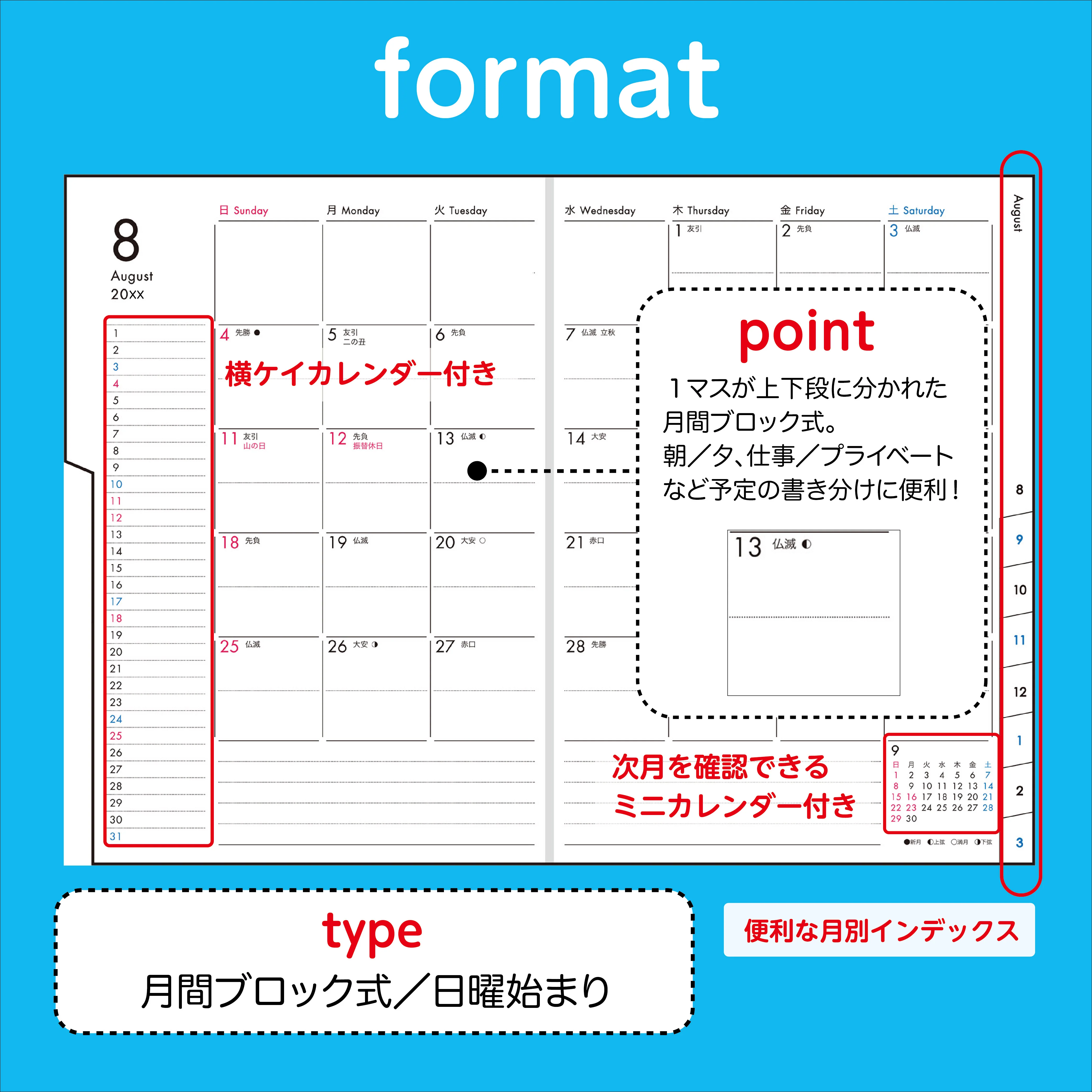[No.921] ミアクレール® 1 - Image 8