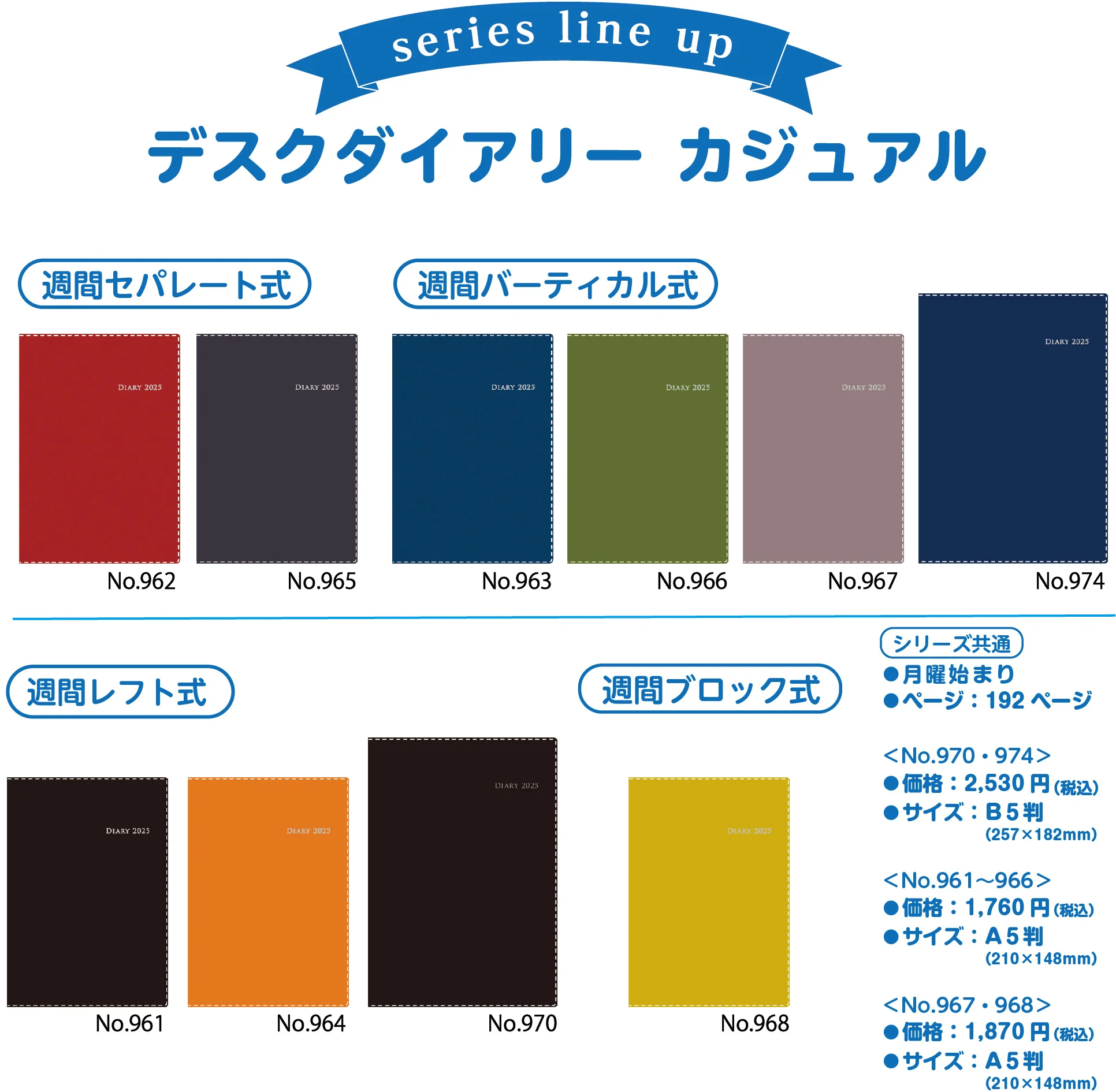 [No.974] デスクダイアリー カジュアル【ブルーブラック】 - Image 10