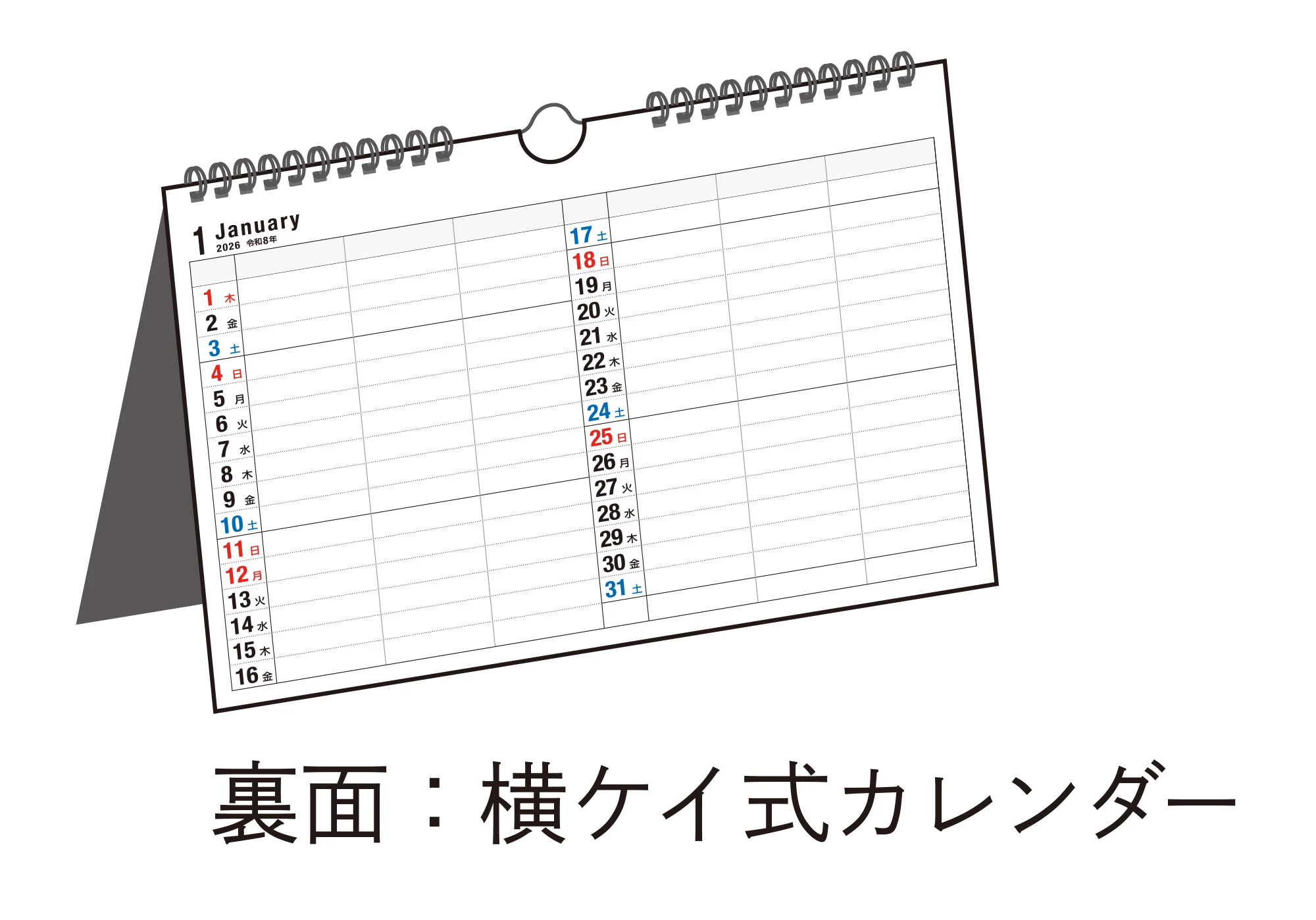 [No.E101]エコカレンダー壁掛・卓上兼用 - Image 10