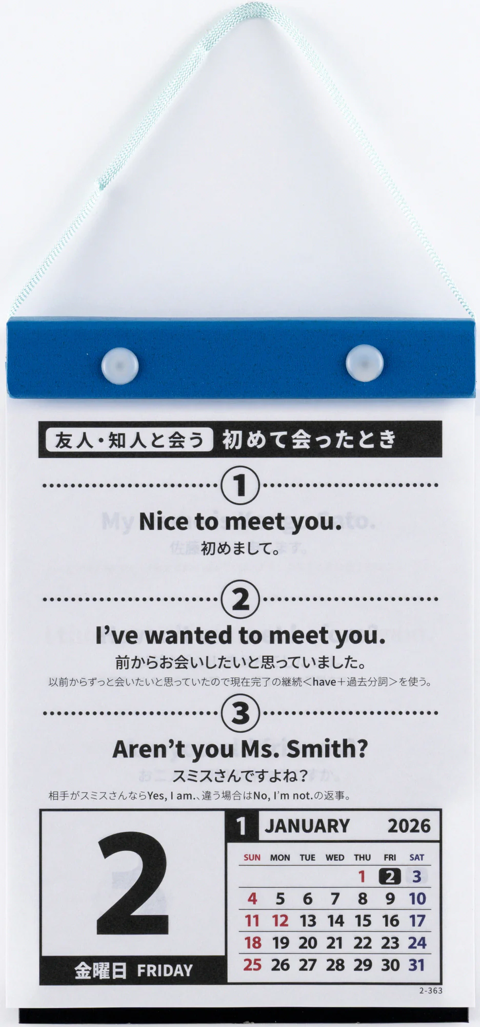 [No.E513]英会話 シンプルフレーズ 
日めくりカレンダー - Image 5